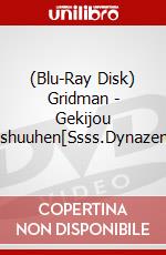 (Blu-Ray Disk) Gridman - Gekijou Soushuuhen[Ssss.Dynazenon] brd