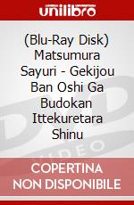 (Blu-Ray Disk) Matsumura Sayuri - Gekijou Ban Oshi Ga Budokan Ittekuretara Shinu brd