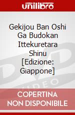 Gekijou Ban Oshi Ga Budokan Ittekuretara Shinu [Edizione: Giappone] dvd