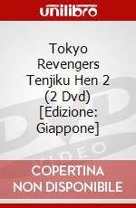 Tokyo Revengers Tenjiku Hen 2 (2 Dvd) [Edizione: Giappone] dvd