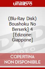 (Blu-Ray Disk) Boushoku No Berserk] 4 [Edizione: Giappone] brd