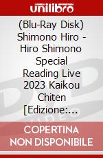 (Blu-Ray Disk) Shimono Hiro - Hiro Shimono Special Reading Live 2023 Kaikou Chiten [Edizione: Giappone]