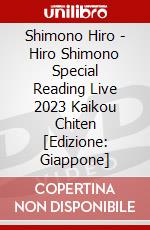 Shimono Hiro - Hiro Shimono Special Reading Live 2023 Kaikou Chiten [Edizione: Giappone] dvd