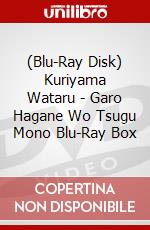 (Blu-Ray Disk) Kuriyama Wataru - Garo Hagane Wo Tsugu Mono Blu-Ray Box brd