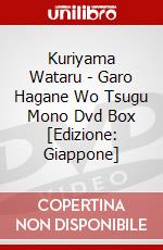 Kuriyama Wataru - Garo Hagane Wo Tsugu Mono Dvd Box [Edizione: Giappone] dvd