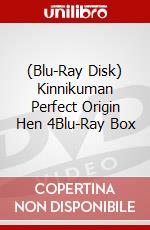 (Blu-Ray Disk) Kinnikuman Perfect Origin Hen 4Blu-Ray Box brd