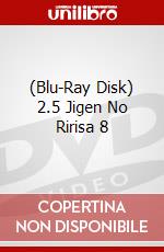 (Blu-Ray Disk) 2.5 Jigen No Ririsa 8 brd
