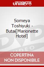 Someya Toshiyuki - Butai[Marionette Hotel] dvd