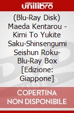 (Blu-Ray Disk) Maeda Kentarou - Kimi To Yukite Saku-Shinsengumi Seishun Roku- Blu-Ray Box [Edizione: Giappone] brd
