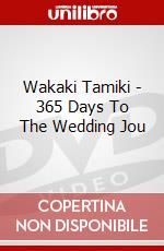 Wakaki Tamiki - 365 Days To The Wedding Jou dvd