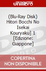 (Blu-Ray Disk) Hitori Bocchi No Isekai Kouryaku] 1 [Edizione: Giappone] brd