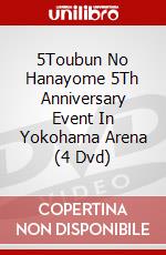 5Toubun No Hanayome 5Th Anniversary Event In Yokohama Arena (4 Dvd) dvd