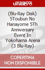 (Blu-Ray Disk) 5Toubun No Hanayome 5Th Anniversary Event In Yokohama Arena (3 Blu-Ray) brd