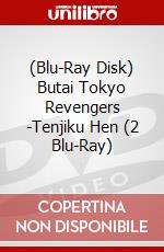 (Blu-Ray Disk) Butai Tokyo Revengers -Tenjiku Hen (2 Blu-Ray) brd