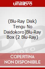 (Blu-Ray Disk) Tengu No Daidokoro]Blu-Ray Box (2 Blu-Ray) brd