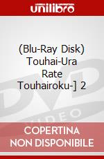 (Blu-Ray Disk) Touhai-Ura Rate Touhairoku-] 2 brd