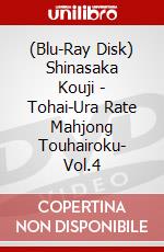 (Blu-Ray Disk) Shinasaka Kouji - Tohai-Ura Rate Mahjong Touhairoku- Vol.4 brd