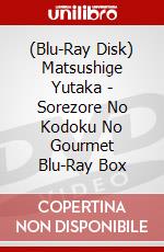 (Blu-Ray Disk) Matsushige Yutaka - Sorezore No Kodoku No Gourmet Blu-Ray Box brd