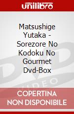 Matsushige Yutaka - Sorezore No Kodoku No Gourmet Dvd-Box dvd