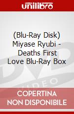 (Blu-Ray Disk) Miyase Ryubi - Deaths First Love Blu-Ray Box brd