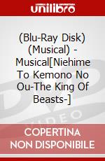 (Blu-Ray Disk) (Musical) - Musical[Niehime To Kemono No Ou-The King Of Beasts-] brd