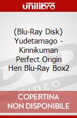 (Blu-Ray Disk) Yudetamago - Kinnikuman Perfect Origin Hen Blu-Ray Box2 brd