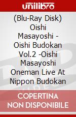 (Blu-Ray Disk) Oishi Masayoshi - Oishi Budokan Vol.2 -Oishi Masayoshi Oneman Live At Nippon Budokan brd