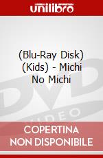 (Blu-Ray Disk) (Kids) - Michi No Michi brd