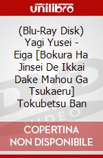 (Blu-Ray Disk) Yagi Yusei - Eiga [Bokura Ha Jinsei De Ikkai Dake Mahou Ga Tsukaeru] Tokubetsu Ban brd