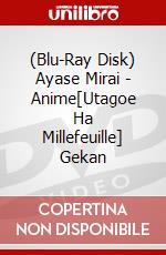 (Blu-Ray Disk) Ayase Mirai - Anime[Utagoe Ha Millefeuille] Gekan brd