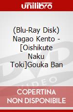 (Blu-Ray Disk) Nagao Kento - [Oishikute Naku Toki]Gouka Ban brd