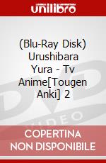 (Blu-Ray Disk) Urushibara Yura - Tv Anime[Tougen Anki] 2 brd
