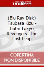 (Blu-Ray Disk) Tsubasa Kizu - Butai Tokyo Revengers -The Last Leap brd