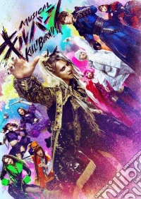 Kill Burn dvd
