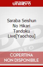 Saraba Seishun No Hikari Tandoku Live[Yaochou] dvd