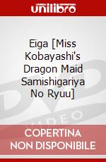 Eiga [Miss Kobayashi's Dragon Maid Samishigariya No Ryuu] dvd