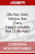(Blu-Ray Disk) Gekijou Ban [Garo Taiga]Complete Box (3 Blu-Ray) brd