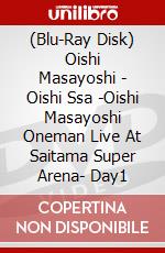 (Blu-Ray Disk) Oishi Masayoshi - Oishi Ssa -Oishi Masayoshi Oneman Live At Saitama Super Arena- Day1 brd