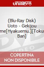 (Blu-Ray Disk) Uoto - Gekijou Anime[Hyakuemu.][Tokusou Ban] brd