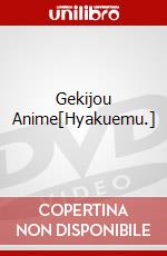 Gekijou Anime[Hyakuemu.] dvd