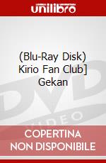 (Blu-Ray Disk) Kirio Fan Club] Gekan brd