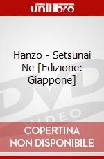 Hanzo - Setsunai Ne [Edizione: Giappone] dvd