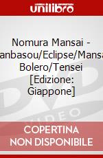 Nomura Mansai - Sanbasou/Eclipse/Mansai Bolero/Tensei [Edizione: Giappone] dvd
