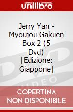 Jerry Yan - Myoujou Gakuen Box 2 (5 Dvd) [Edizione: Giappone] dvd