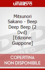 Mitsunori Sakano - Beep Deep Beep (2 Dvd) [Edizione: Giappone] dvd