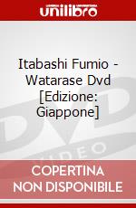 Itabashi Fumio - Watarase Dvd [Edizione: Giappone] dvd