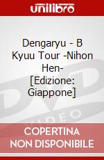 Dengaryu - B Kyuu Tour -Nihon Hen- [Edizione: Giappone] dvd