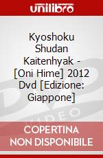 Kyoshoku Shudan Kaitenhyak - [Oni Hime] 2012 Dvd [Edizione: Giappone] dvd