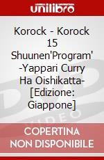 Korock - Korock 15 Shuunen'Program' -Yappari Curry Ha Oishikatta- [Edizione: Giappone] dvd
