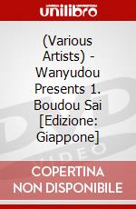 (Various Artists) - Wanyudou Presents 1. Boudou Sai [Edizione: Giappone] dvd